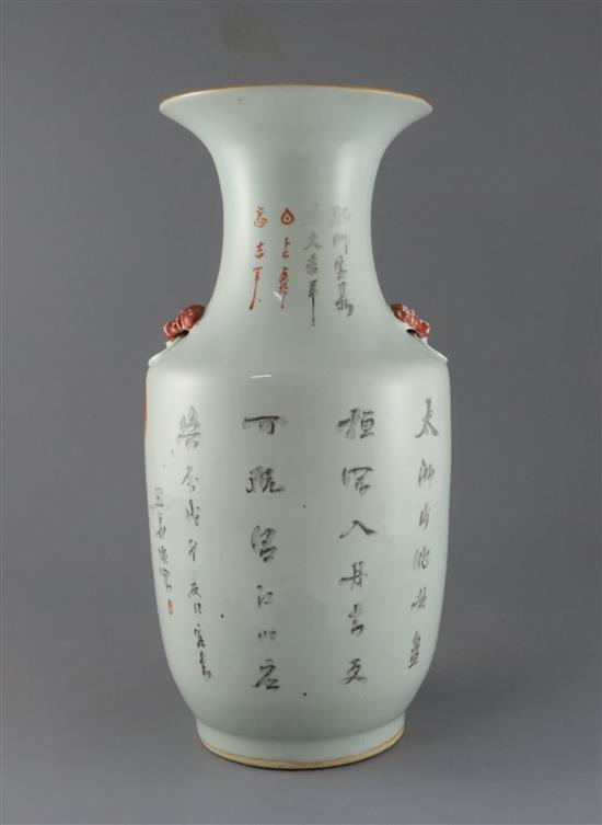 A Chinese iron red decorated Buddhist lion vase, late 19th century, signed by Wang Yi Shun, H.43cm, some wear to decoration